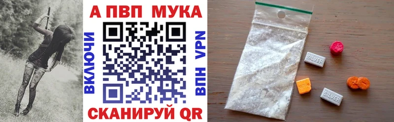 Купить наркоту Кудрово Бошки Шишки kraken вход Мефедрон КОКАИН Alpha PVP Галлюциногенные грибы