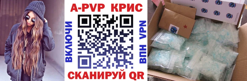 Alpha-PVP VHQ Кудрово