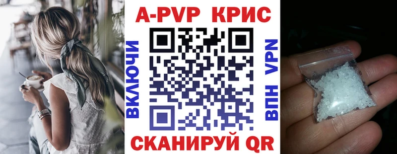 Alfa_PVP Соль  ОМГ ОМГ ССЫЛКА  Кудрово 