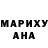 МДМА кристаллы H 2u