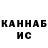 Героин хмурый Kfiv Kr