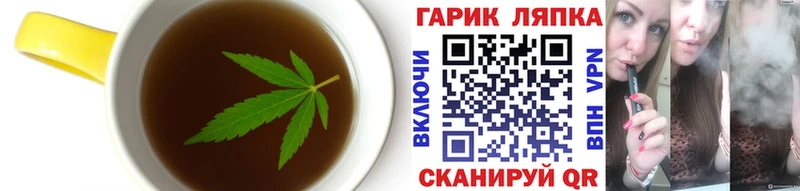 блэк спрут сайт  Кудрово  Печенье с ТГК марихуана  дарнет шоп 
