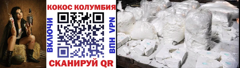КОКАИН Fish Scale  Кудрово 