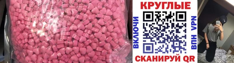 наркота  Кудрово  Ecstasy Philipp Plein 