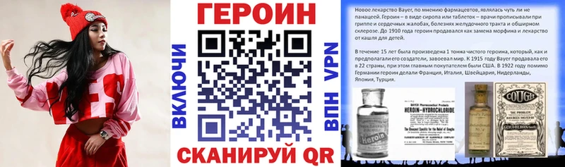 купить закладку Кудрово ГЕРОИН афганец