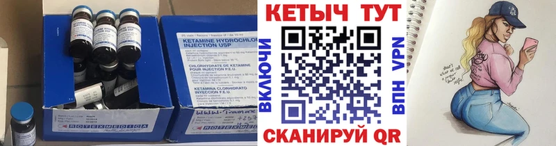 OMG ТОР  Кудрово  КЕТАМИН VHQ 