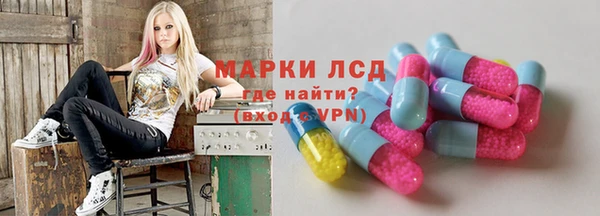 кокаин VHQ Алексеевка