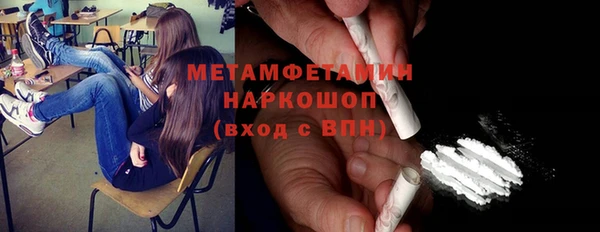 кокаин VHQ Алексеевка