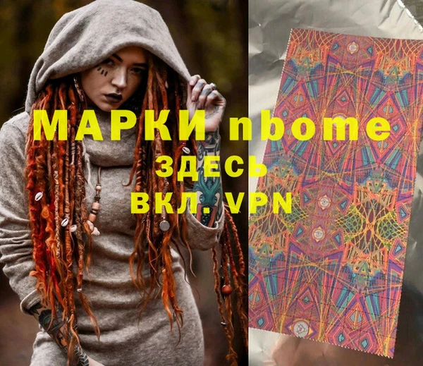 кокаин VHQ Алексеевка