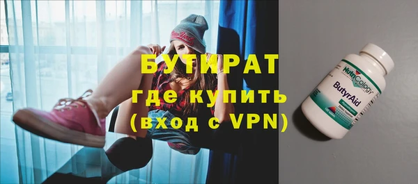 прущие грибы Покровск