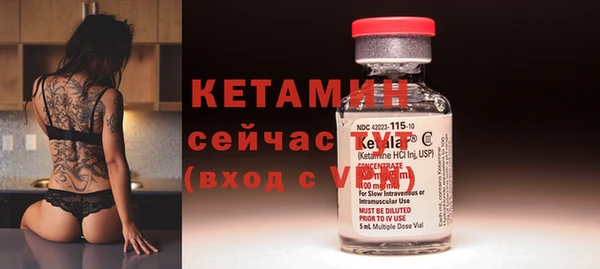таблы Беслан