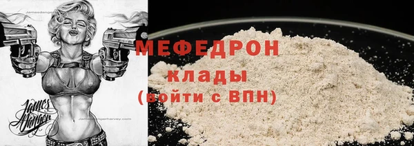 MESCALINE Алзамай