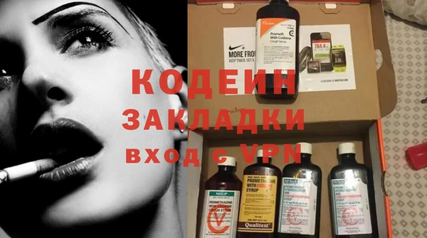 MESCALINE Алзамай