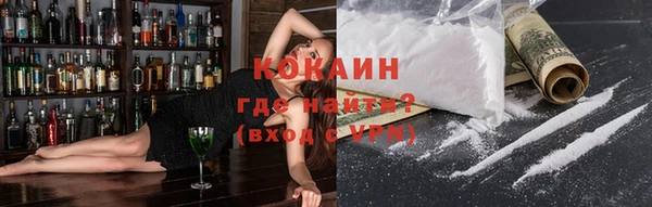 MDMA Premium VHQ Билибино