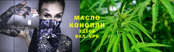 кокаин премиум Бикин
