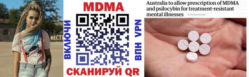 МДМА crystal Кудрово