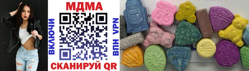 МДМА VHQ  купить   Кудрово 