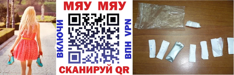Меф мука  магазин продажи   Кудрово 