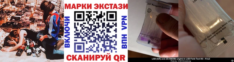 Марки N-bome 1,8мг Кудрово