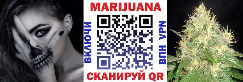 цены Кудрово МАРИХУАНА конопля